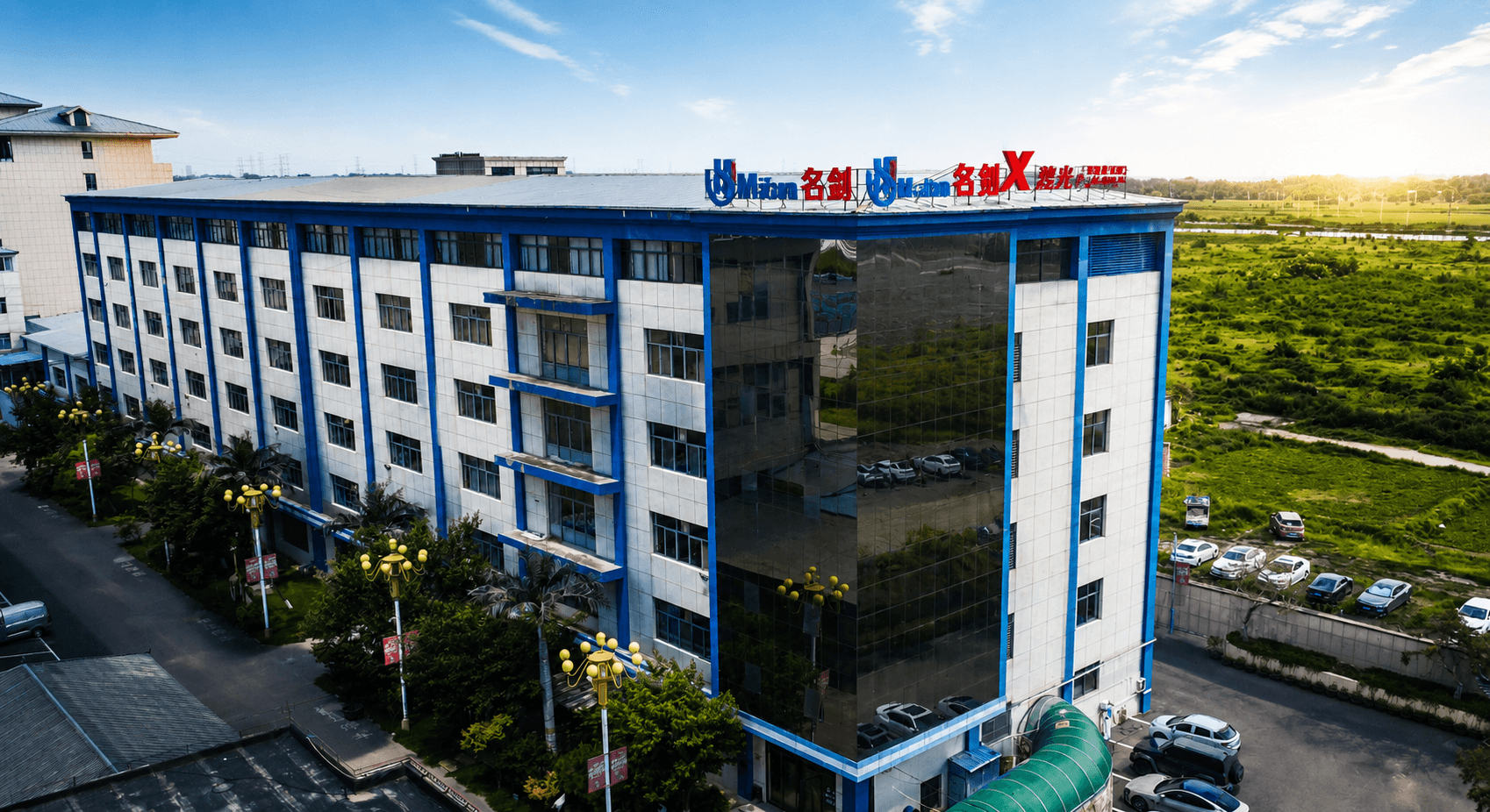 Mingjian Footwear headquarters building in daylight