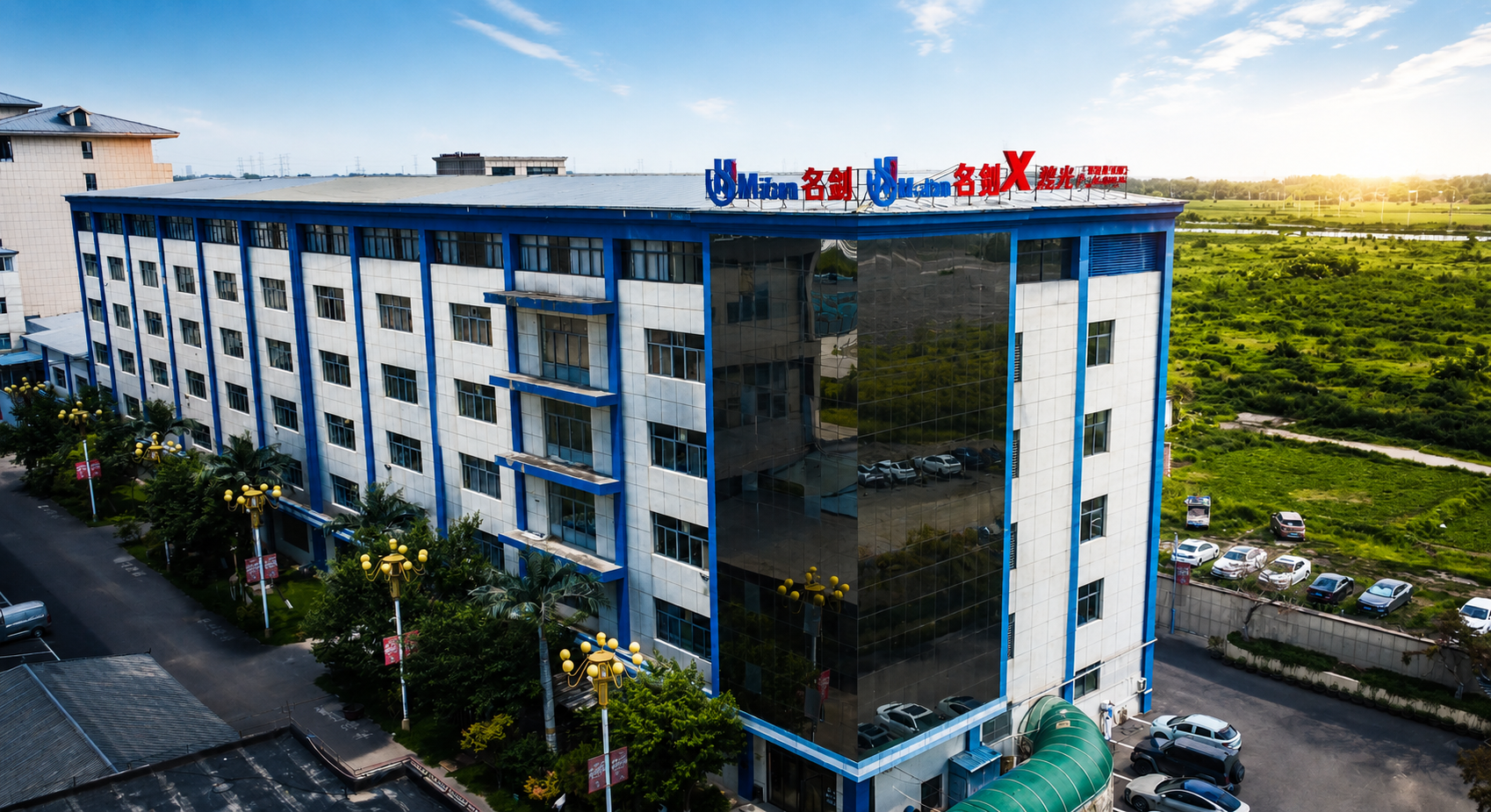 Mingjian Footwear headquarters and factory campus in Xiong'an